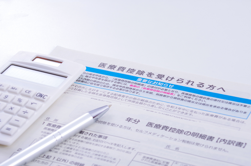 マウスピース矯正の費用負担を軽減するために医療費控除を活用する様子