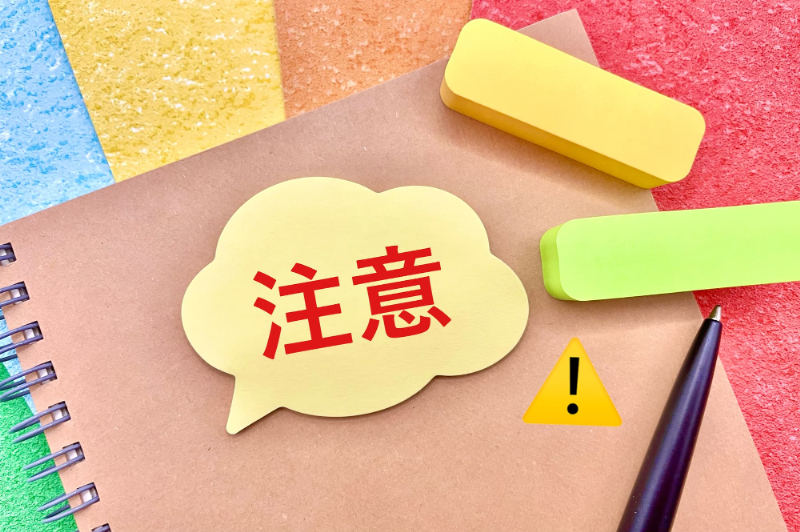 入れ歯お手入れ時の注意点のイメージ