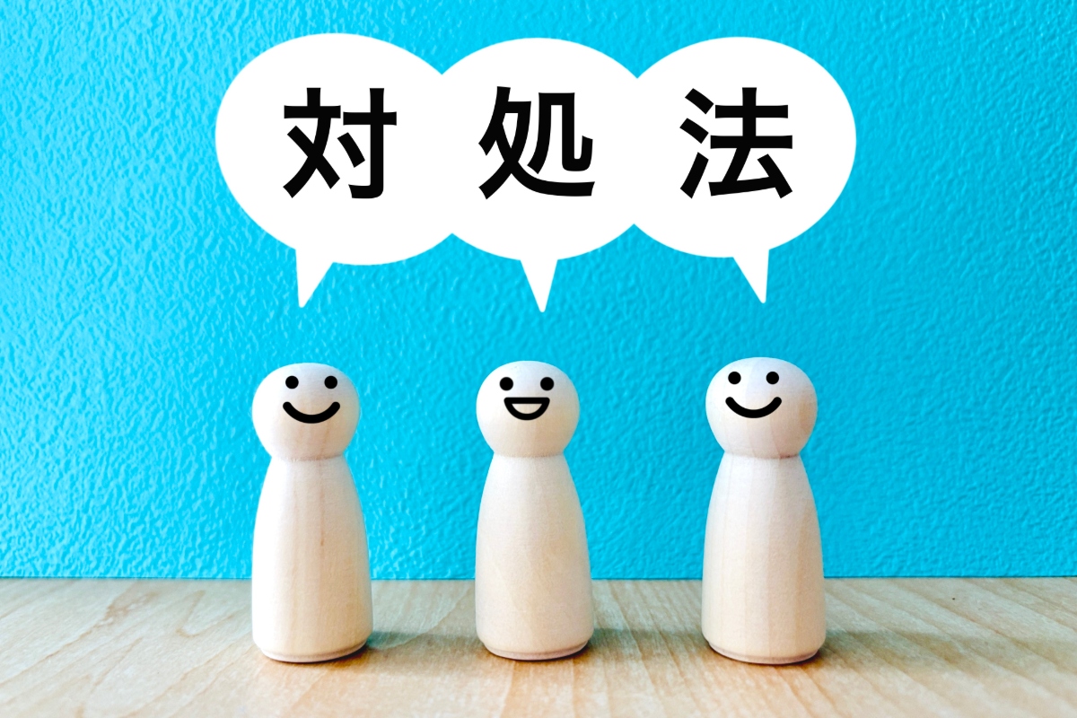 入れ歯が合わないときの対処法