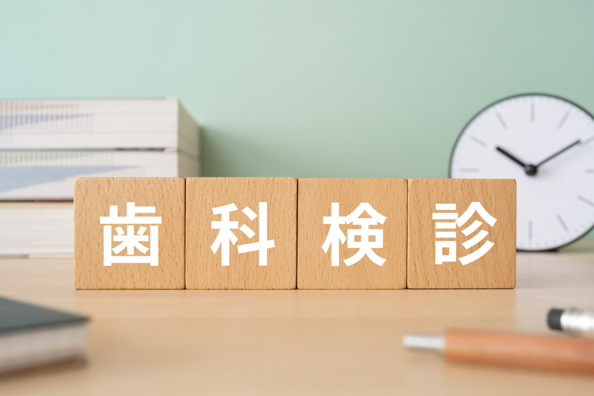 根管治療をした歯の寿命を長くするための歯科検診