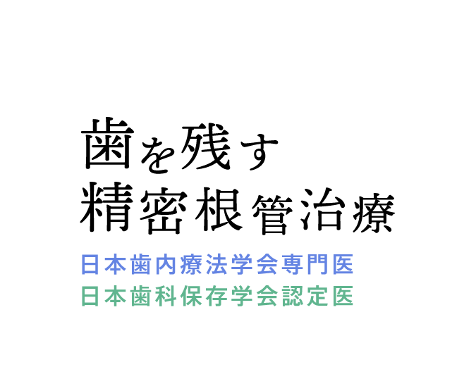 より確実なものへ